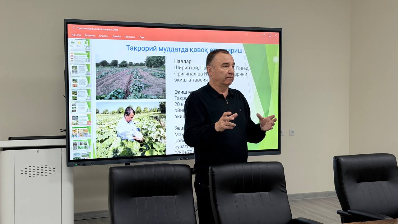 Слушатели получают новые знания об овощеводстве