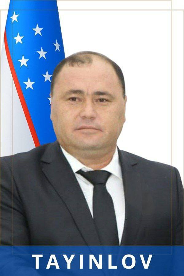 встреча