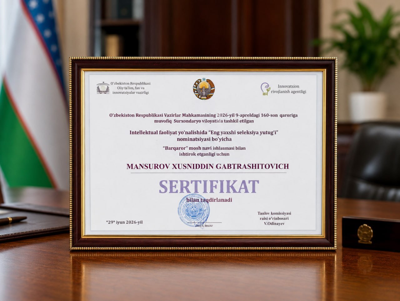 Определяются первые победители