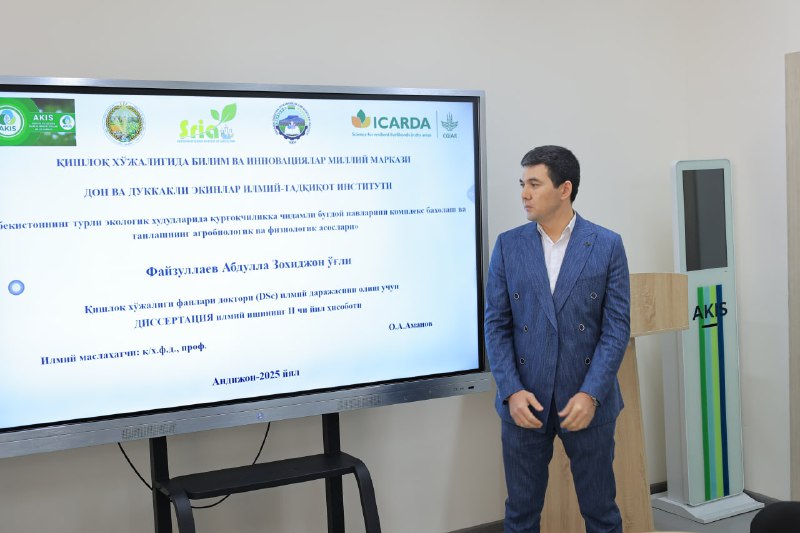 SEMINAR