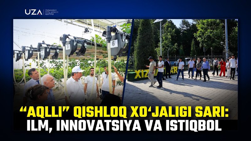 Joriy yilning 23 iyun kuni Qishloq xo‘jaligida bilim va innovatsiyalar milliy markazida ommaviy axborot vositalari vakillari uchun “Aqlli qishloq xo‘jaligi sari: ilm, innovatsiya va istiqbol”…