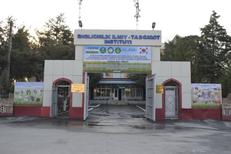 seminar