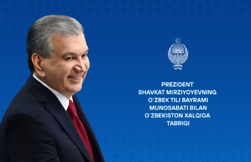 O‘zbekiston xalqiga bayram tabrigi