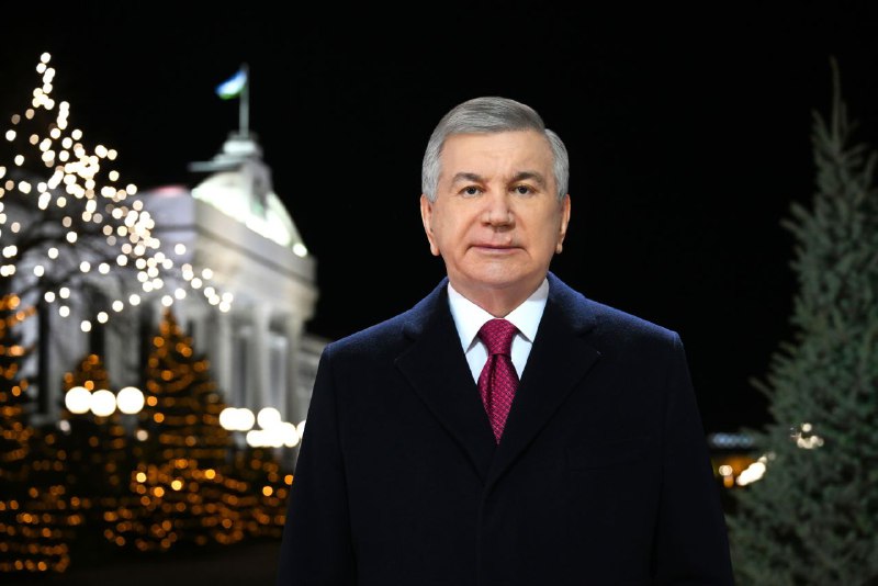 O‘zbekiston Respublikasi Prezidenti Shavkat Mirziyoyevning O‘zbekiston xalqiga Yangi yil tabrigi