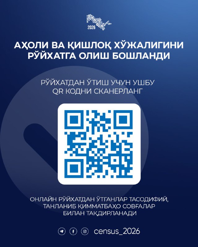 Онлайн рўйхатдан ўтиш босқичи бошланди
