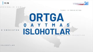 Oʻzbekiston 24” telekanalida “Ortga qaytmas islohotlar” deb nomlangan maxsus koʻrsatuv efirga uzatildi. Unda Milliy markaz tizimidagi Oʻsimliklar genetik resurslari ilmiy-tadqiqot institutining…