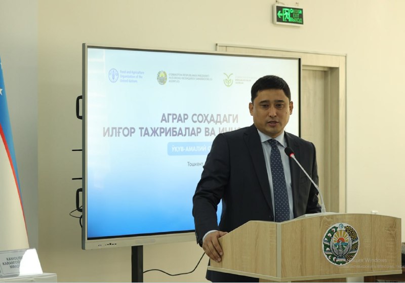 Agrar soha boshqaruvida zamonaviy yondashuvlar