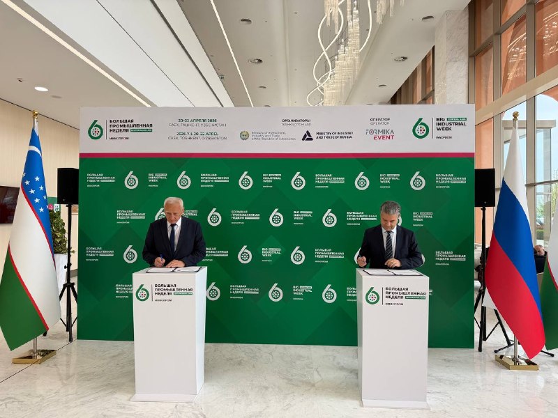INNOPROM. Markaziy Osiyo” ko‘rgazmasi doirasida muhim hamkorlik bitimi imzolandi