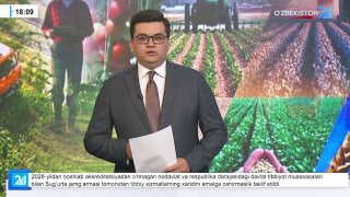 O‘zbekistonda ilk bor — Qishloq va suv xo‘jaligi sohasida faoliyat yurituvchi yoshlar uchun yosh talantlar milliy tanlovi o‘tkazilmoqda