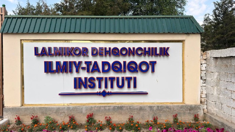 Lalmikor dehqonchilikda innovatsion yechimlar muhokama qilinmoqda
