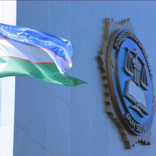 2026 yil 3 iyul kuni soat 10.00 da Oliy sud Plenumining navbatdagi majlisi bo‘lib o‘tadi"