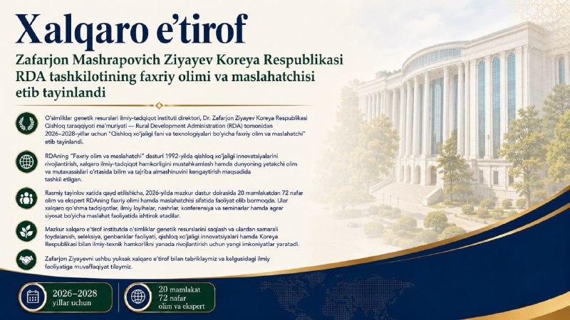 Milliy markaz olimining ilmiy faoliyati xalqaro miqyosda e’tirof etildi