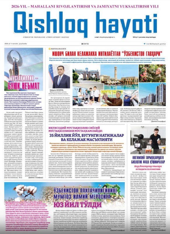 O‘zbekiston paxtachiligining mumtoz ilmiy merosiga yuz yil to‘ldi