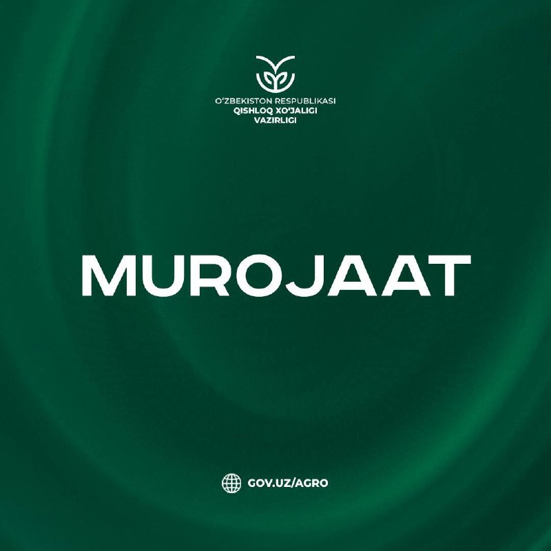 QISHLOQ XO‘JALIGI VAZIRLIGI MUROJAATI!