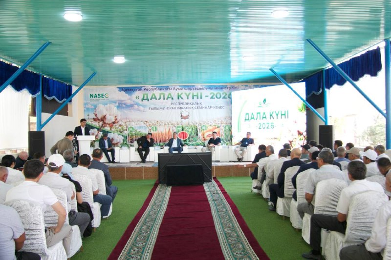 Xalqaro ilmiy hamkorlik: Qozog‘istonda “Dala kuni” seminari