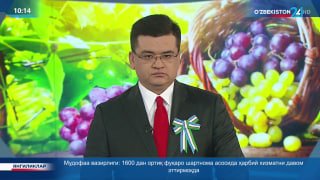 Янгиликлар 24 | Узумчиликни ривожлантиришга бағишланган матбуот анжумани