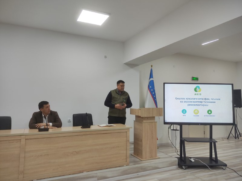 Toshkent viloyati AKIS markazi