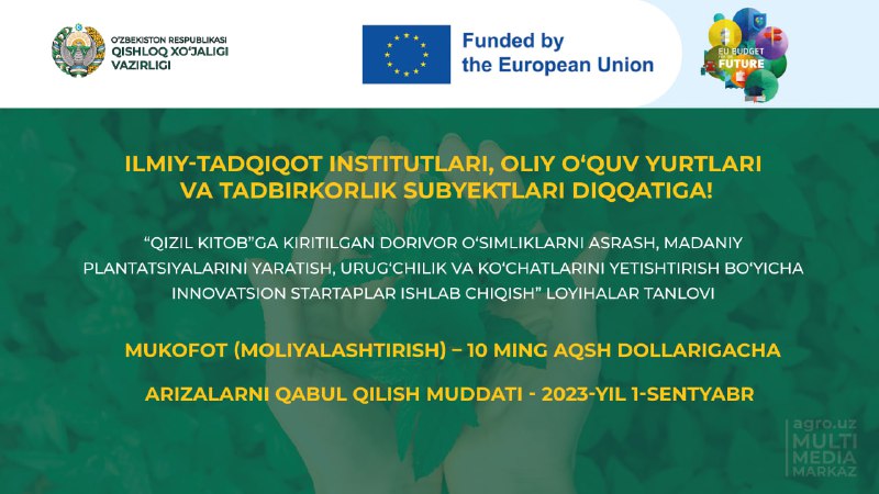 ILMIY-TADQIQOT INSTITUTLARI, OLIY O‘QUV YURTLARI VA TADBIRKORLIK SUBYEKTLARI DIQQATIGA!