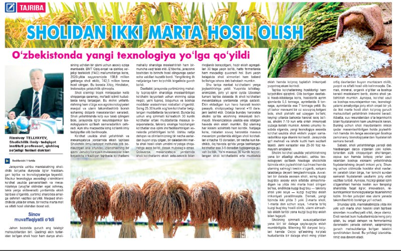 "Yangi O‘zbekiston" gazetasining bugungi sonida Qishloq xo‘jaligi vazirligi huzuridagi Milliy markazga qarashli Sholichilik ilmiy-tadqiqot instituti professori, qishloq xo‘jaligi fanlari doktori…