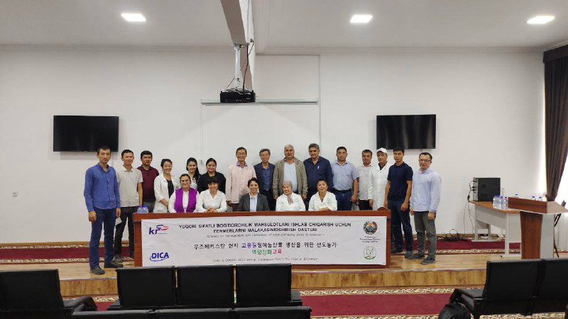 Seminar