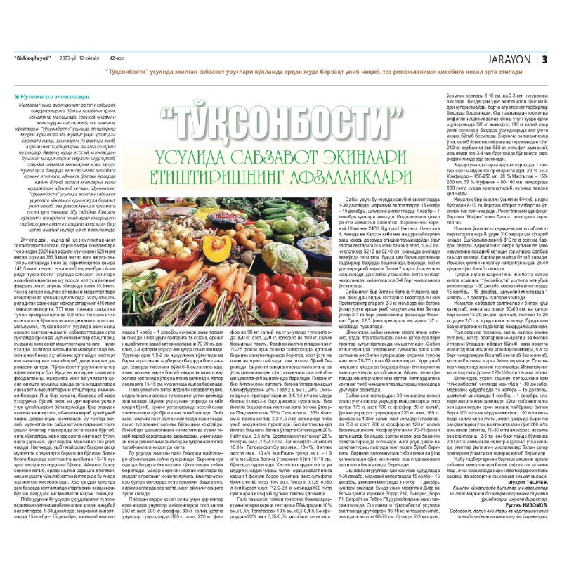 Agromaslahat