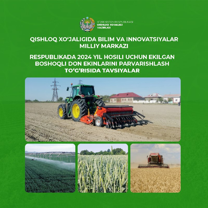 Qishloq xo‘jaligi vazirligi huzuridagi Qishloq xo‘jaligida Bilim va innovatsiyalar Milliy markazi (AKIS) tomonidan "Respublikada 2024-yil hosili uchun ekilgan boshoqli don ekinlarini parvarishlash…