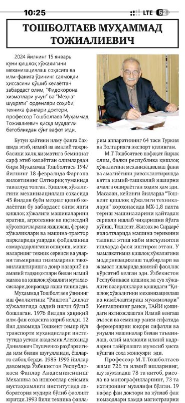 Ustozni yod etib...