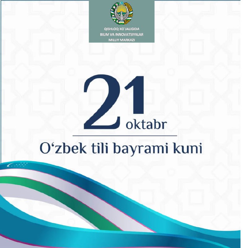 21-OKTABR – O‘ZBEK TILI BAYRAMI KUNI