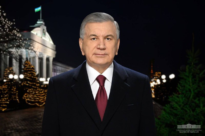 Ўзбекистон Республикаси Президенти Шавкат Мирзиёевнинг Ўзбекистон халқига Янги йил табриги