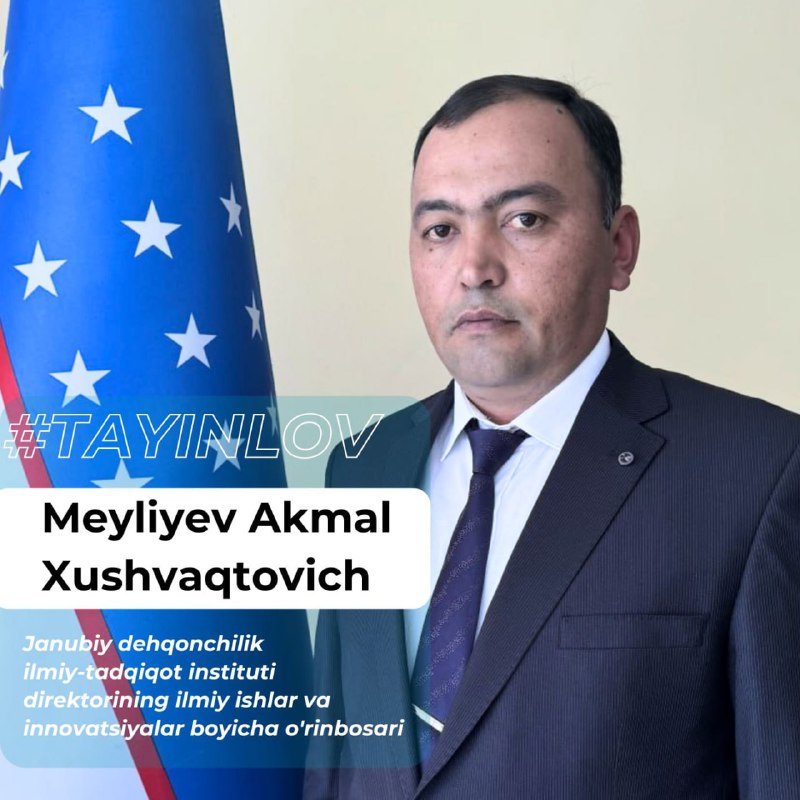 Qishloq xo‘jaligida bilim va innovatsiyalar milliy markazi direktorining tegishli buyrug‘i bilan Meyliyev Akmal Xushvaqtovich Qishloq xo jaligida bilim va innovatsiyalar milliy markazi tizimidagi…
